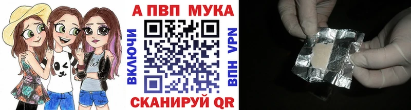 наркотики  МЕГА вход  Alpha-PVP кристаллы  Лаишево 