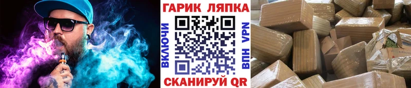 купить наркотик Лаишево ГАШИШ ice o lator