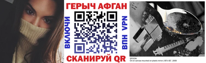 Героин белый  закладки  Лаишево 