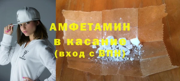 марки nbome Алексеевка