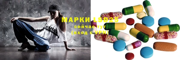 MESCALINE Алзамай