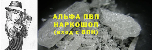 бутик Навашино