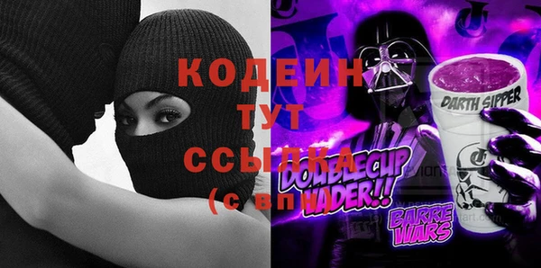 MESCALINE Алзамай