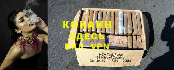 кокаин перу Надым