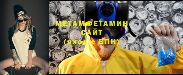 марки nbome Алексеевка
