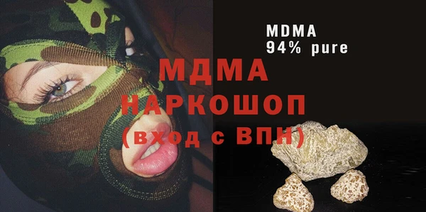 MESCALINE Алзамай