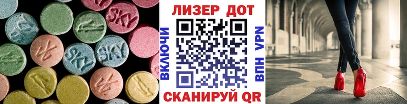 ЛСД экстази ecstasy наркота Лаишево