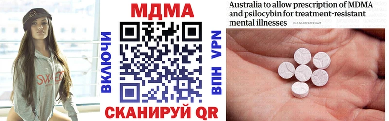 MDMA молли  Лаишево 