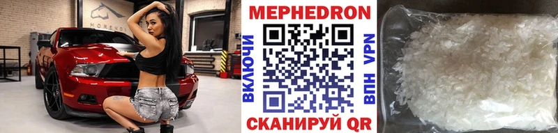 дарнет шоп  Лаишево  МЕФ мука 
