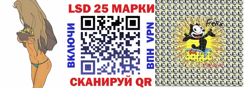 Наркотические марки 1500мкг  кракен ТОР  Лаишево 